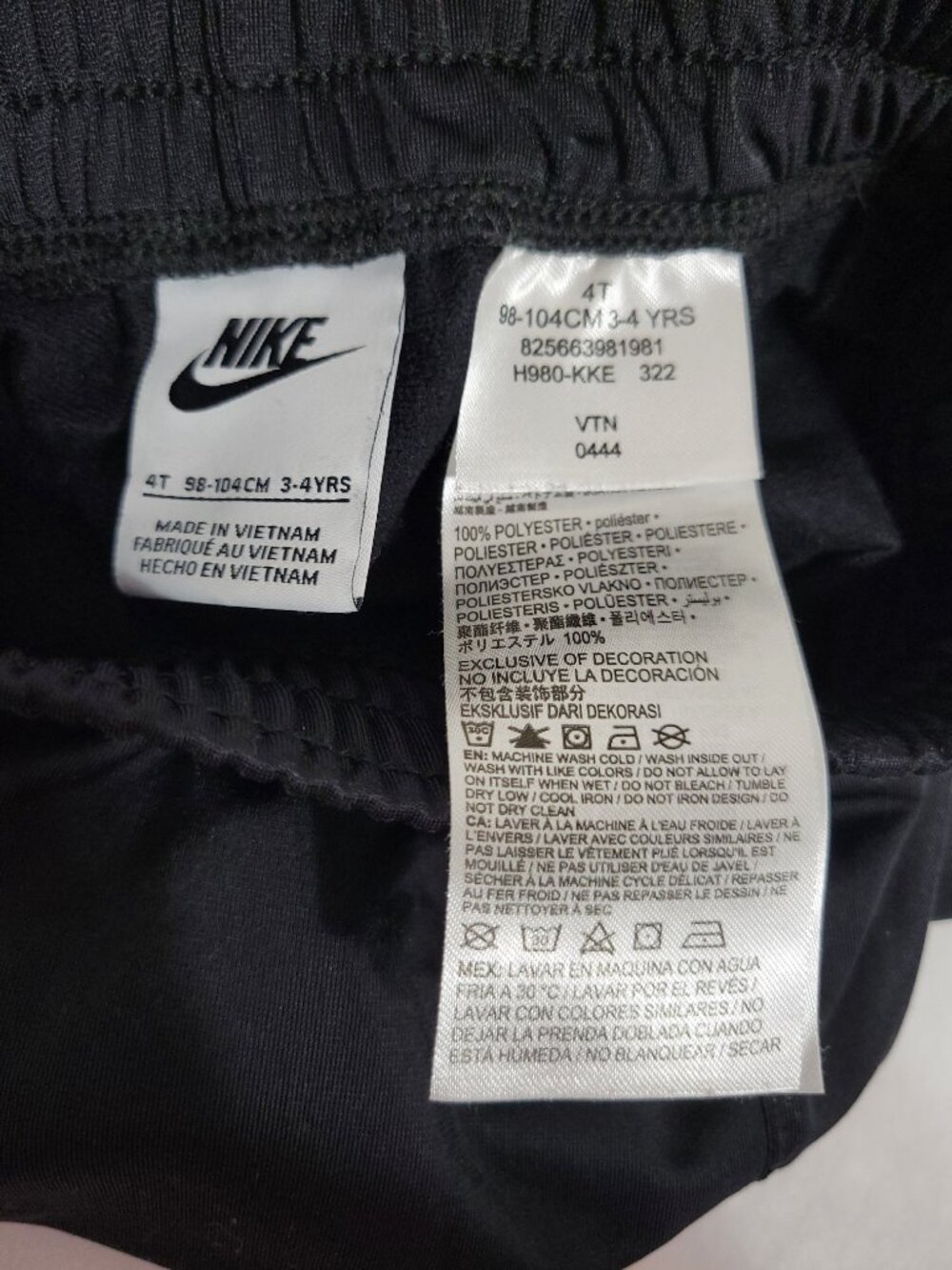 Nike Toddler 2 Piece Track Suit Black/White/Neon Green Size 4T - Picture 4 of 8